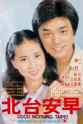 《热辣滚烫》励志喜剧海报