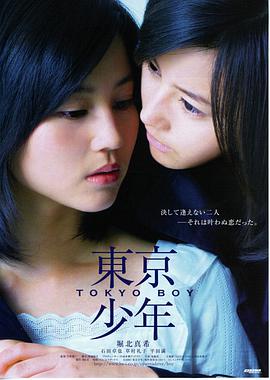 《白蛇：缘起2》预告片封面